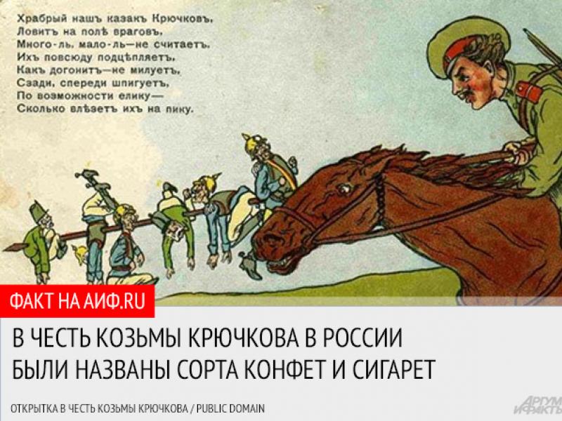 رمبوی امپراتوری روسیه
